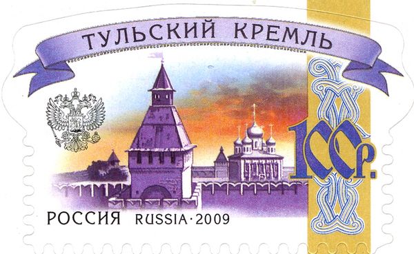 Tula Kremlin