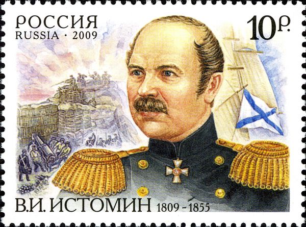 Birth Bicentenary of V.I. Istomin (1809-1855)