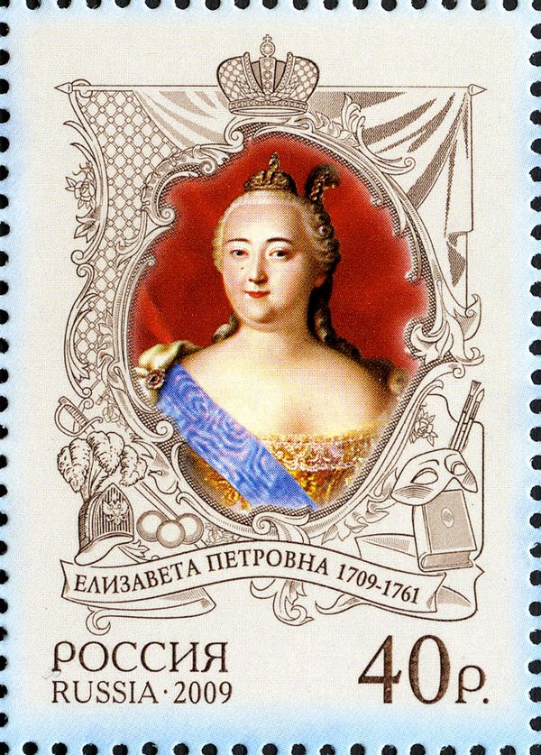 Portrait of Elizaveta Petrovna