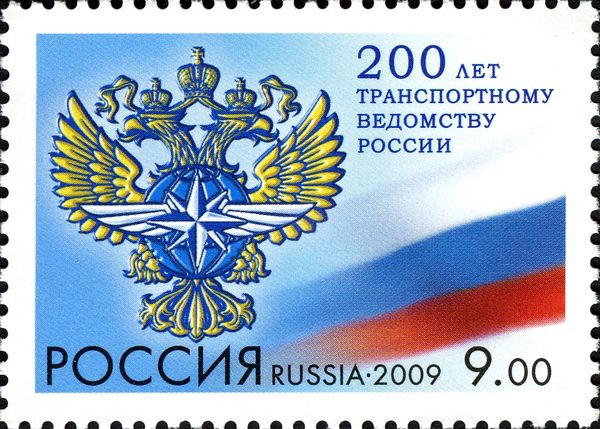 Bicentenary of Russian Transport Department