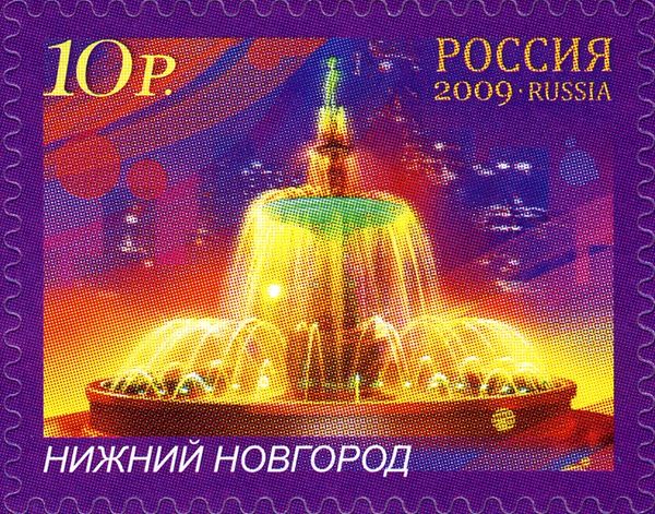 Nizhny Novgorod