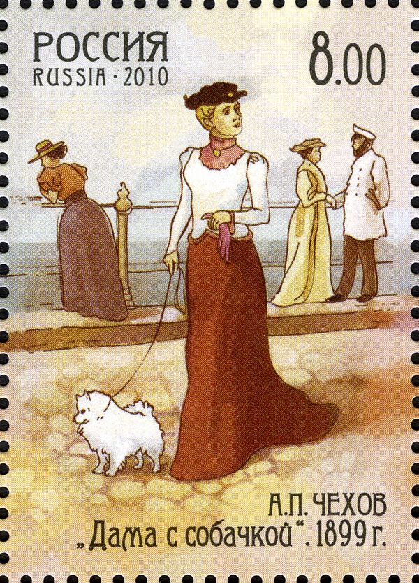 Scene from - Lady with a Dog, Anton P. Chekhov (1899)