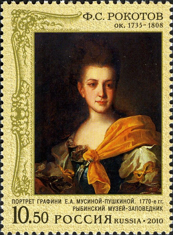 Portrait of E.A. Musina-Pushkina, F.S. Rokotov (1770's)