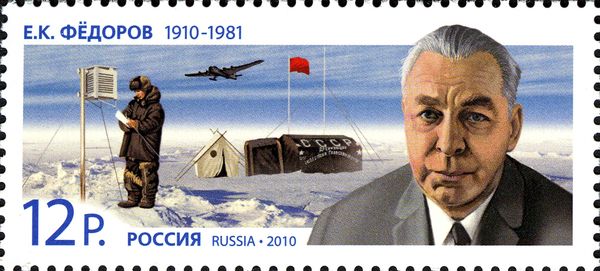 Birth Centenary of Yevgeny K. Fyodorov (1910-1981)