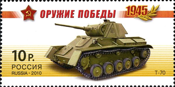 Tank T-70
