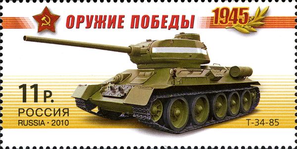 Tank T-34-85