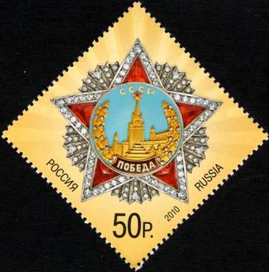 65th Anniversary of Victory in WW2 - Order of Victory