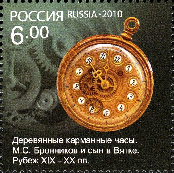 Wooden Pocket Watch, M. Bronnikov & Son (XIX-XX c.)