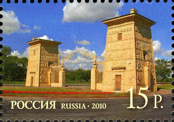 Tsarkoe Selo - Egypt Gate