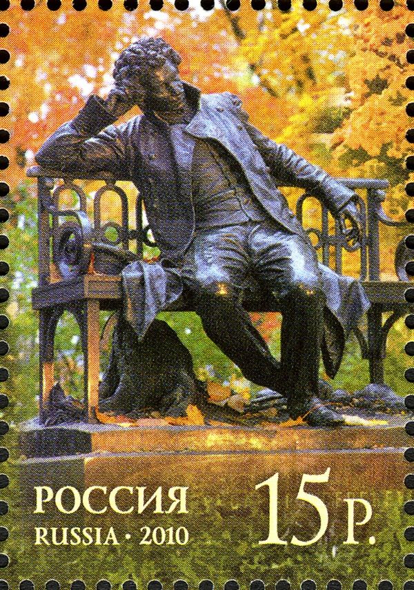 Tsarkoe Selo - Monument to A.S. Pushkin