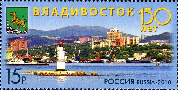 150th Anniversary of Vladivostok City
