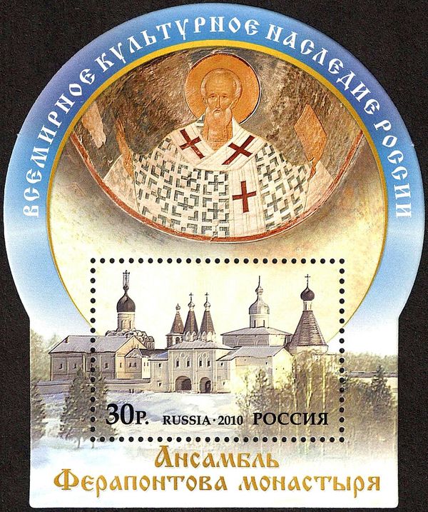 Ensemble of the Ferapontov Monastery