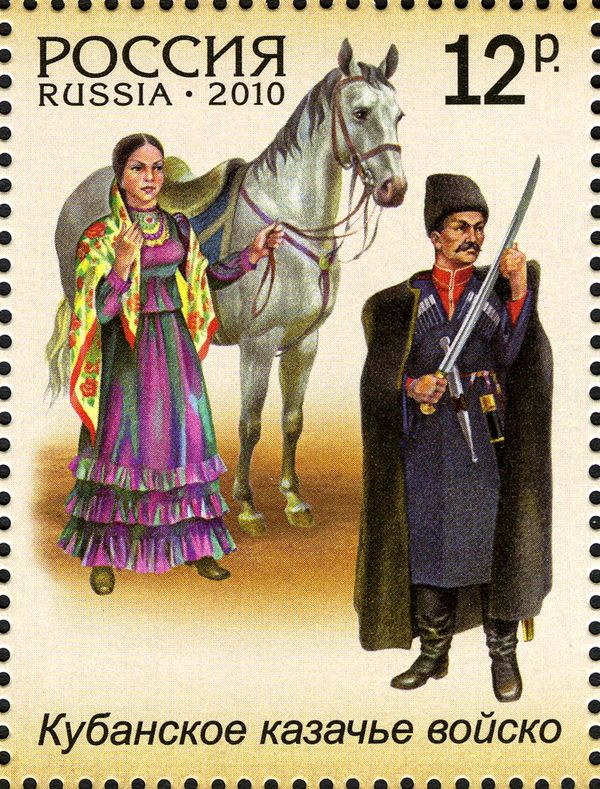 Kuban Cossacks