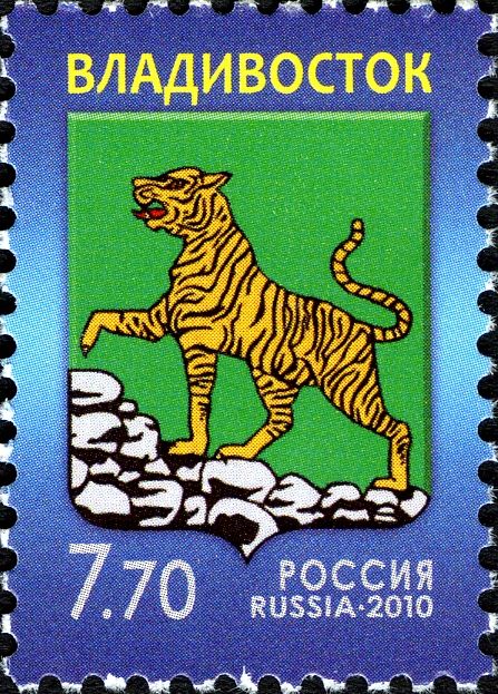 Coat of Arms of Vladivostok