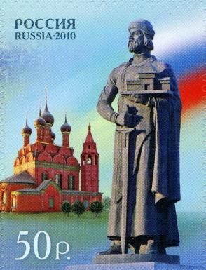 Millenary of Yaroslavl