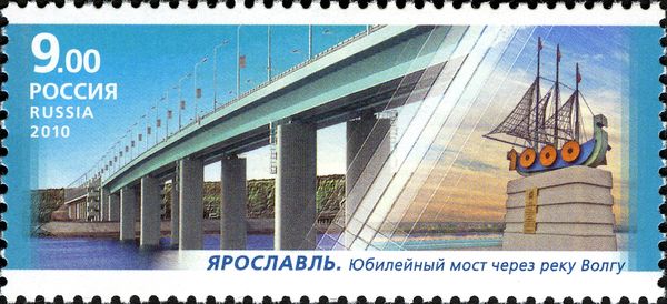 Jubilee Bridge over River Volga, Yaroslavl