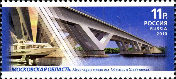 Bridge over the Moscow Canal, Khlebnikovo