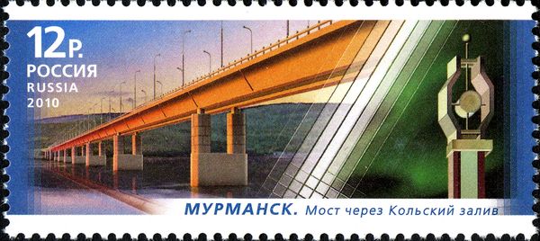 Bridge across Kola Bay, Murmansk