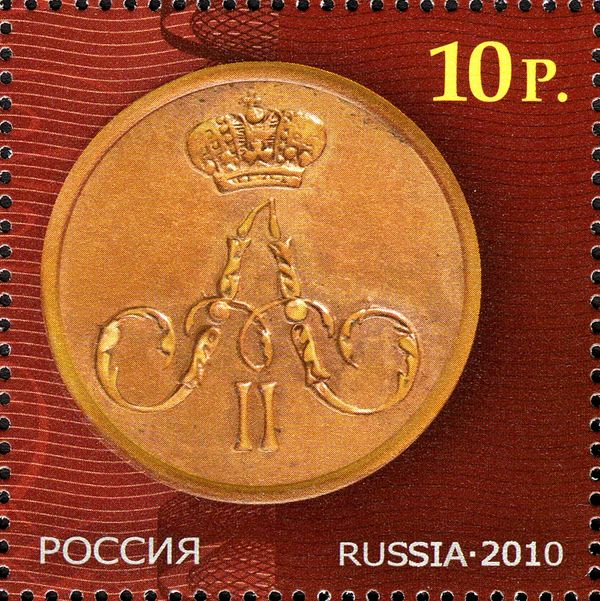 Bank of Russia - Copper Half-kopek Coin, 1855