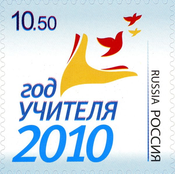 Year of the Teacher - 2010