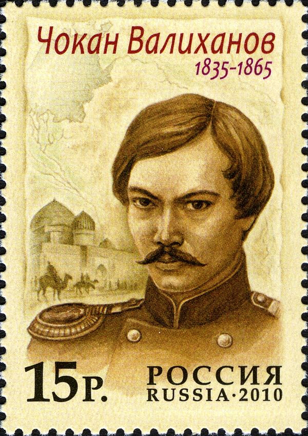 175th Birth Anniversary of Chokan Valikhanov (1835-1865)