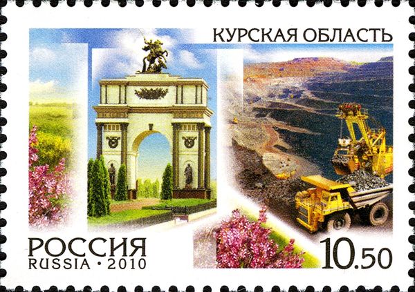 Kursk Region