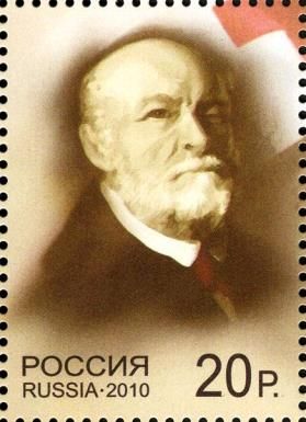 Birth Bicentenary of N.I. Pirogov (1810-1881), Surgeon