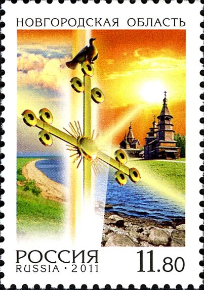 Novgorod Region