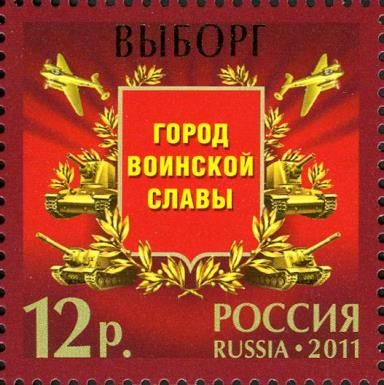 Vyborg, City of Military Glory