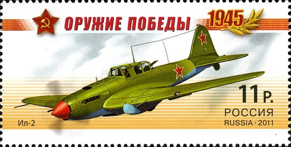 Ground-attack Aircraft IL-2 (Ilyushin)