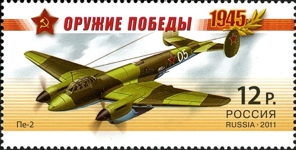 Bomber Pe-2 (Petlyakov)