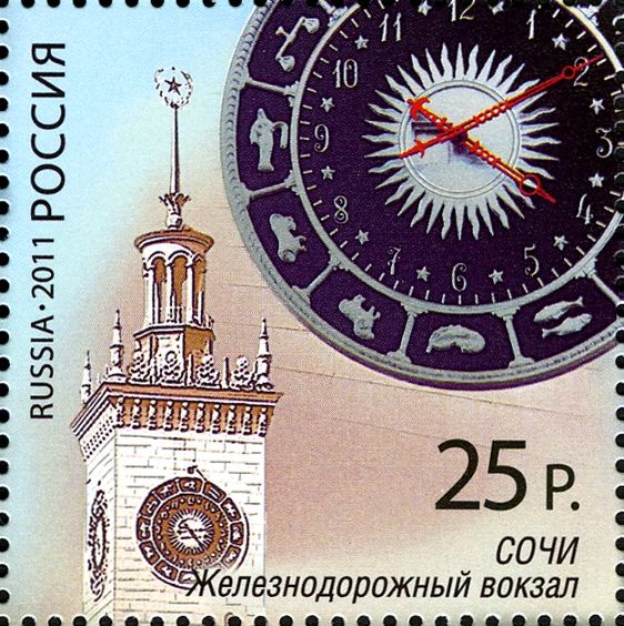 Clock on Railway Station, Sochi
