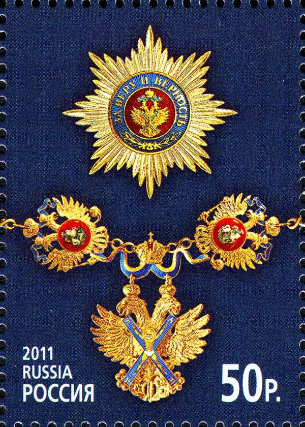 Order of St. Andrew the Apostle the First-Called