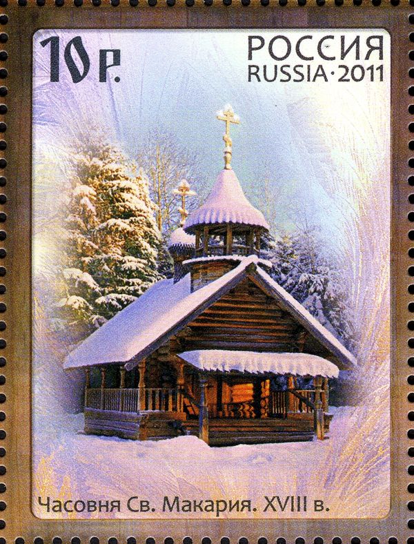 Chapel of St. Macarius (XVIII c.)