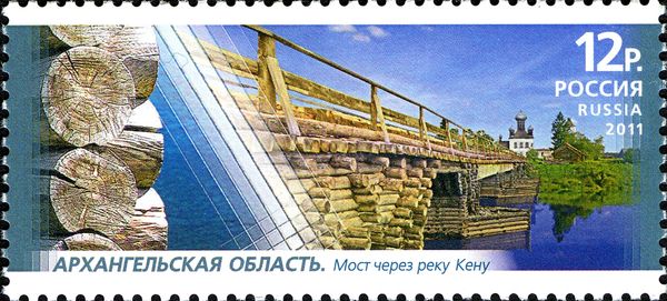 Bridge across River Kena, Arkhangelsk Region