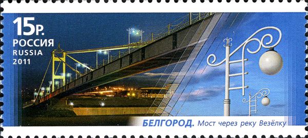 Bridge across River Vezelka, Belgorod