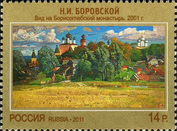 View of Borisoglebsky Monastery, N.I. Borovsky (2001)