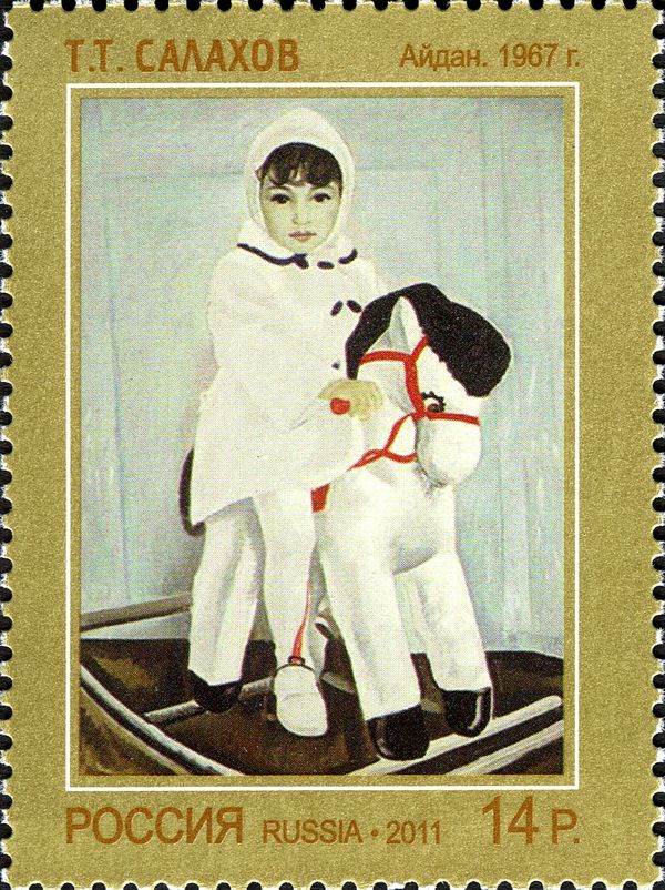 Aidan, T.T. Salakhov (1967)
