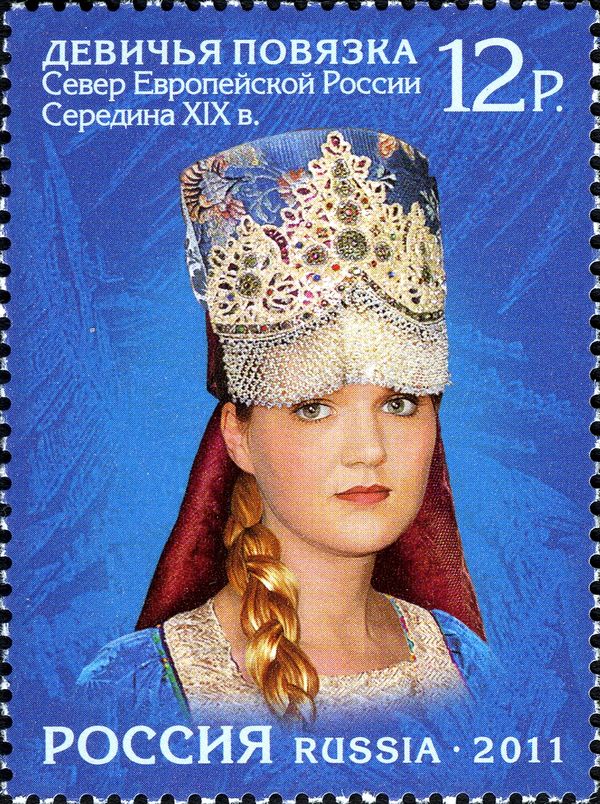 Girl's Headband, Northern European Russia (mid XIX c.)