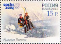 Krasnaya Polyana - Sochi, Krasnodar Territory