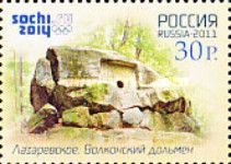 Lasarevskoye - Volkonskiy Dolmen