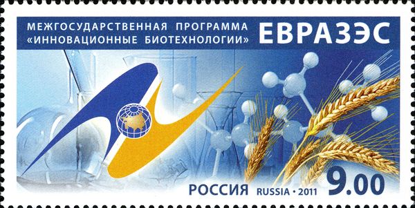 EAEC - Innovative Biotechnologies