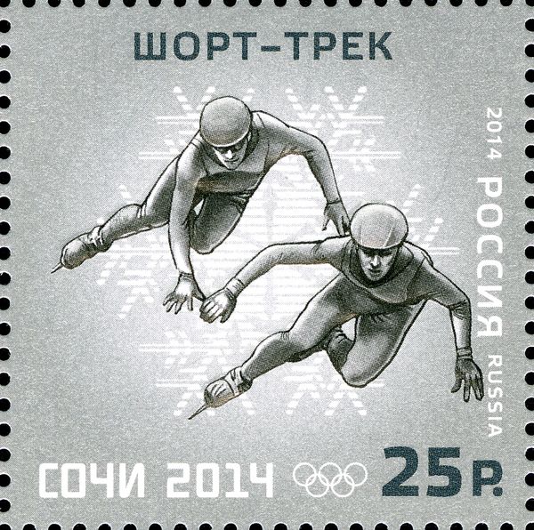 Short Track Speed Skating