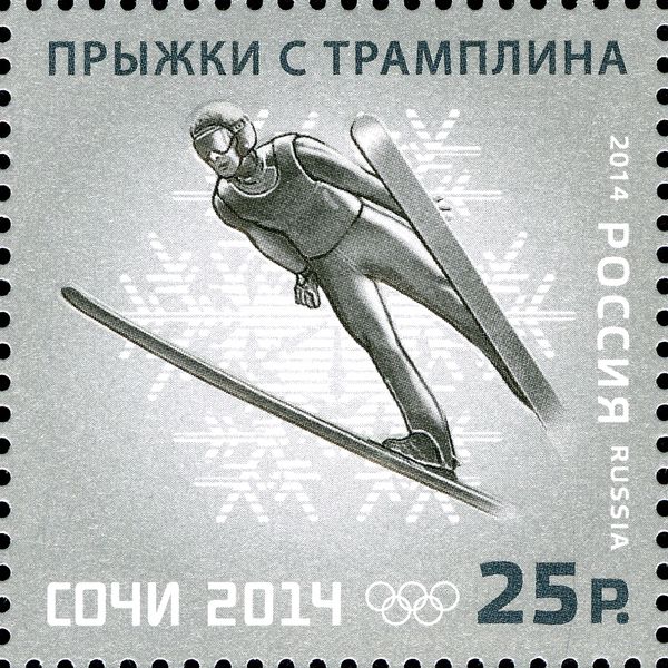 Ski Jump