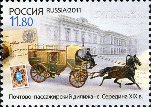 Postal and Passenger Horse-drawn Carriage (mid XIX c.)