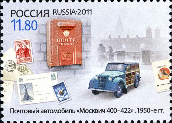 Postal Car "Moskvich 400-422" (1950's)
