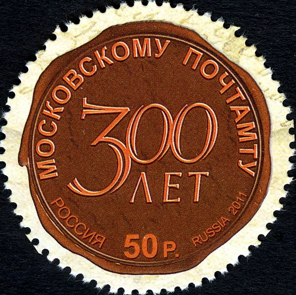 Wax Seal
