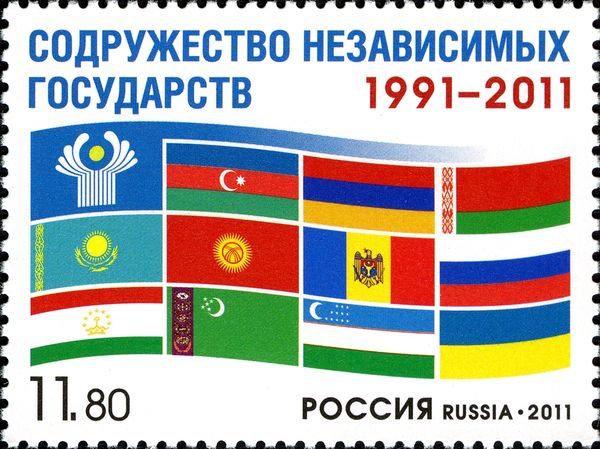 20th Anniversary of Commonwealth of Independent States (CIS)