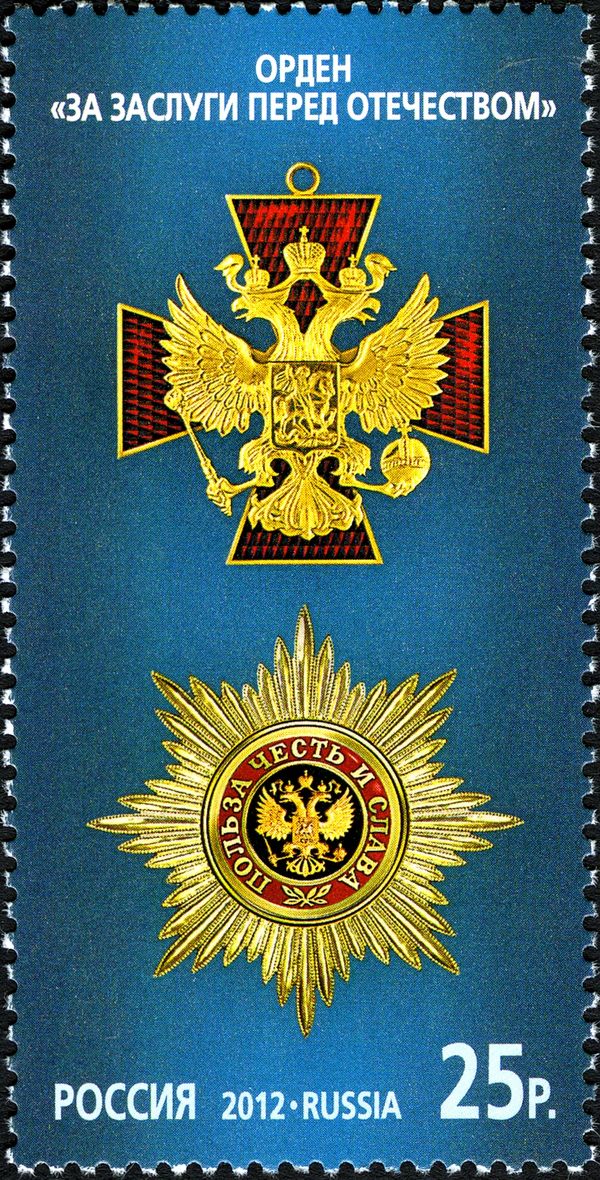Order "For Merit to the Fatherland"