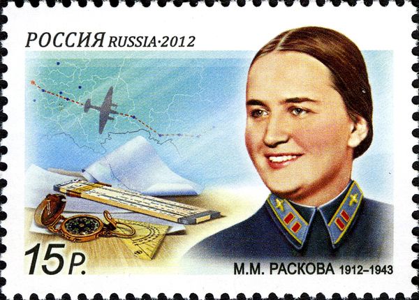 Birth Centenary of M.M. Raskova (1912-1943), Pilot
